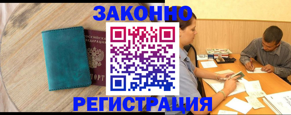 регистрация для дет. сада в Королёве